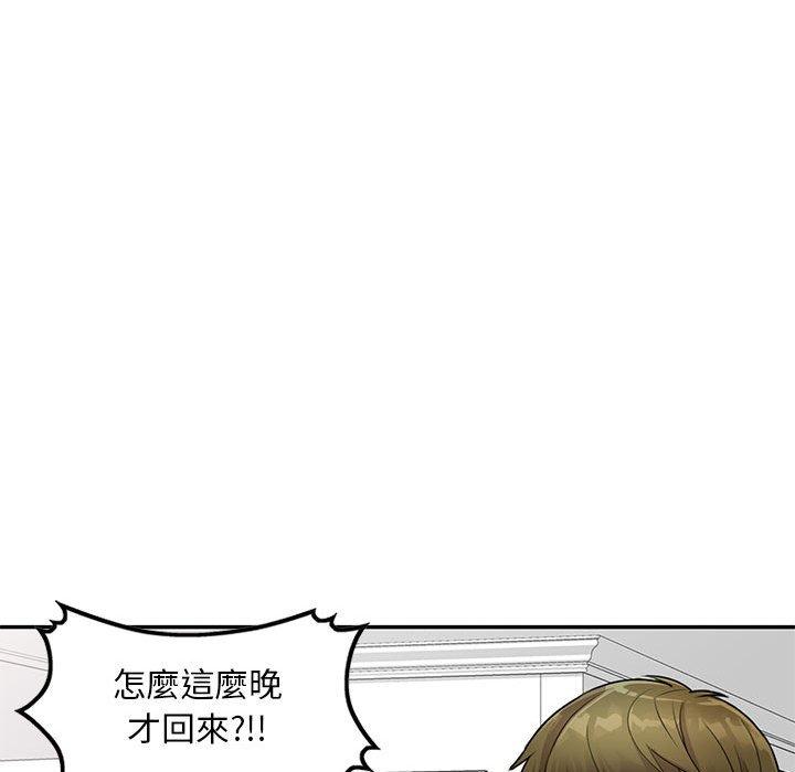 第15章-私房家教课-FACON（第43张）