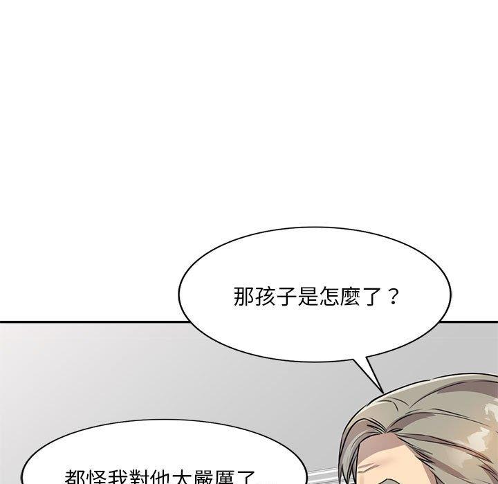 第15章-私房家教课-FACON（第54张）