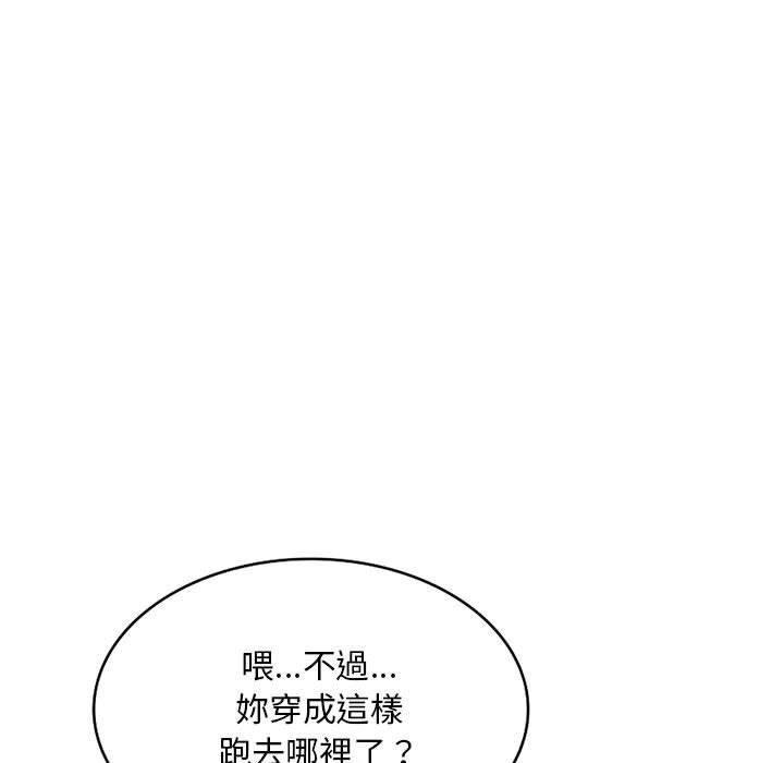 第15章-私房家教课-FACON（第56张）
