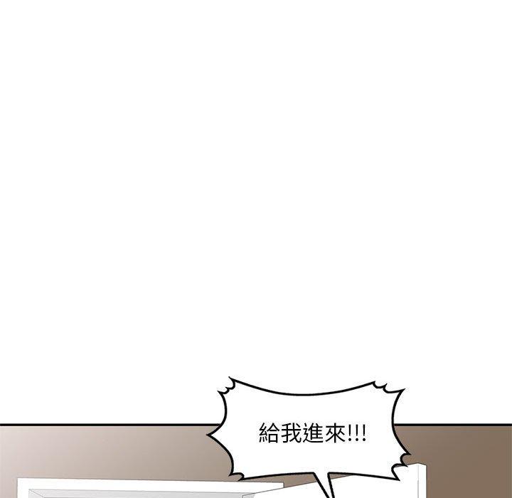 第15章-私房家教课-FACON（第59张）