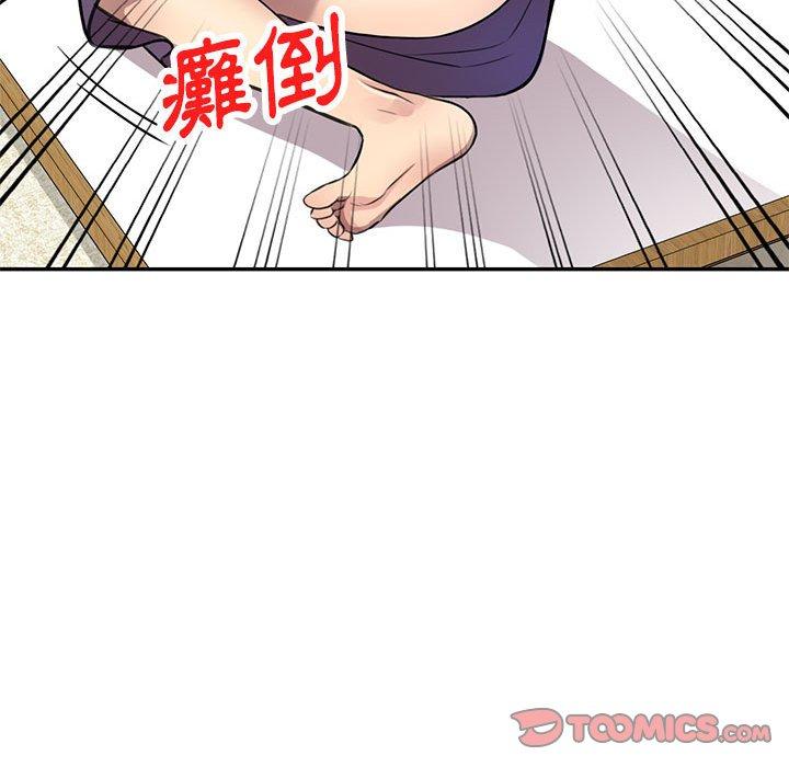 第15章-私房家教课-FACON（第63张）