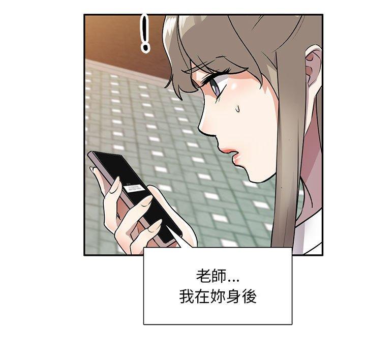 第16章-私房家教课-FACON（第5张）