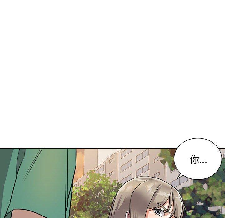 第16章-私房家教课-FACON（第6张）