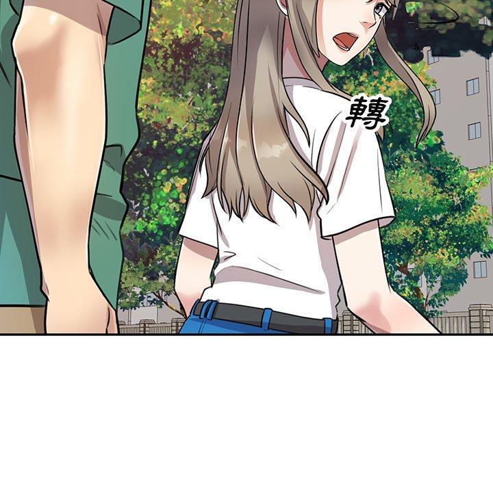 第16章-私房家教课-FACON（第7张）