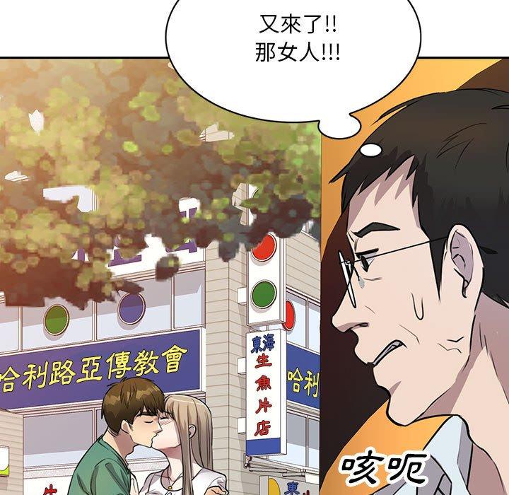第16章-私房家教课-FACON（第11张）