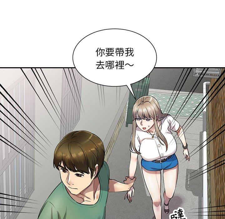 第16章-私房家教课-FACON（第16张）