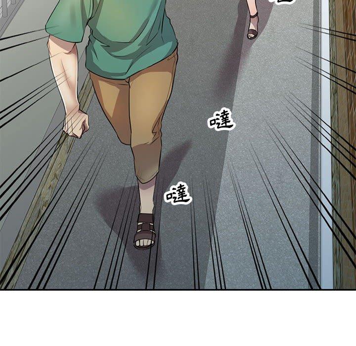 第16章-私房家教课-FACON（第17张）