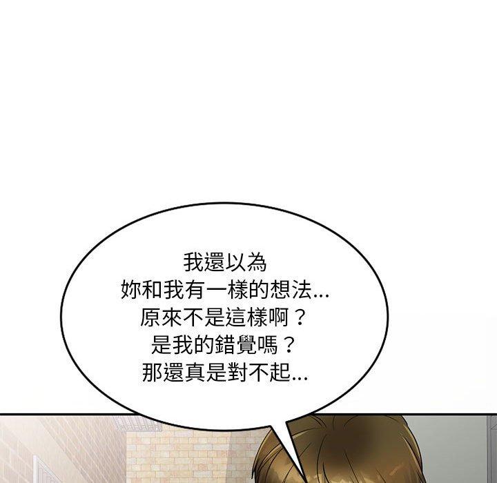 第16章-私房家教课-FACON（第28张）