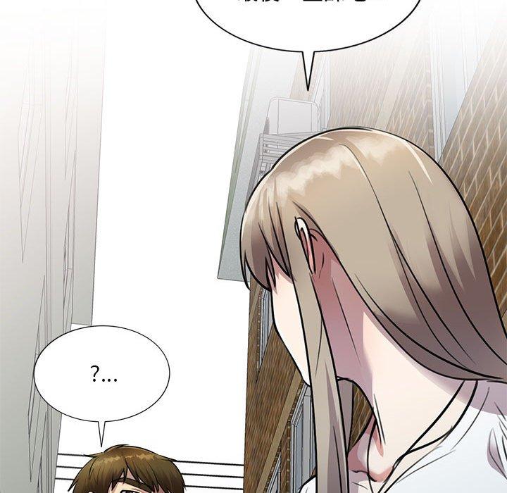 第16章-私房家教课-FACON（第31张）