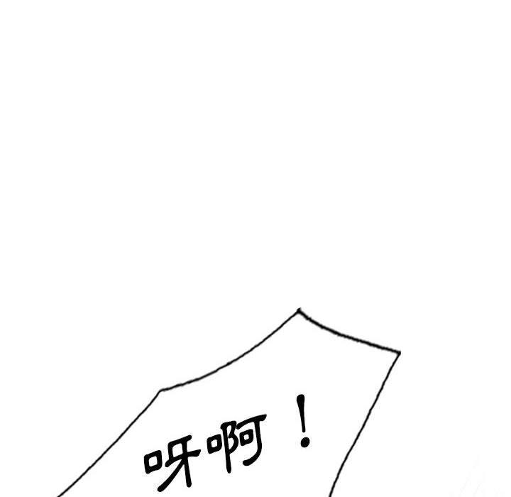 第17话-私房家教课-FACON（第10张）
