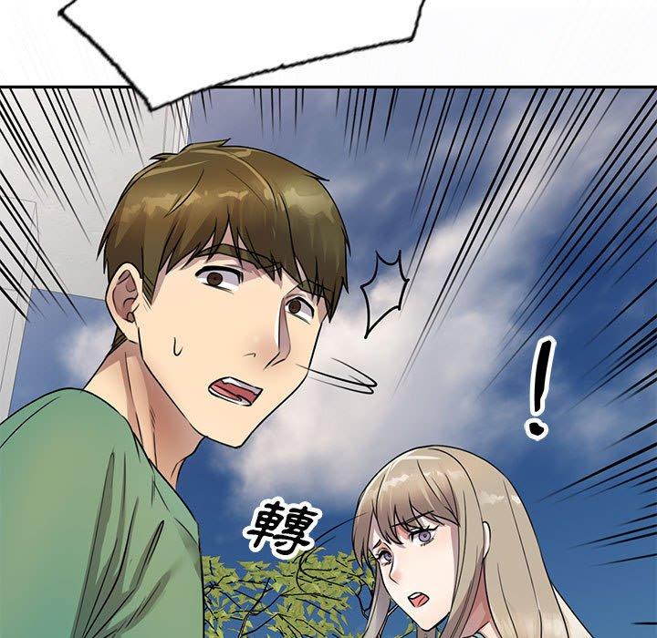 第17话-私房家教课-FACON（第11张）