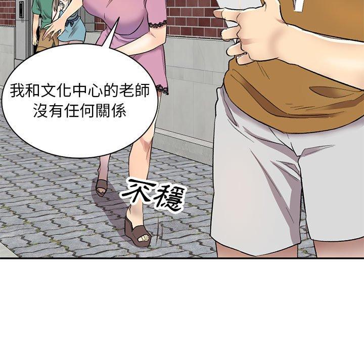 第17话-私房家教课-FACON（第17张）