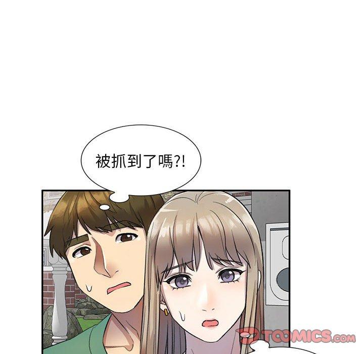 第17话-私房家教课-FACON（第18张）