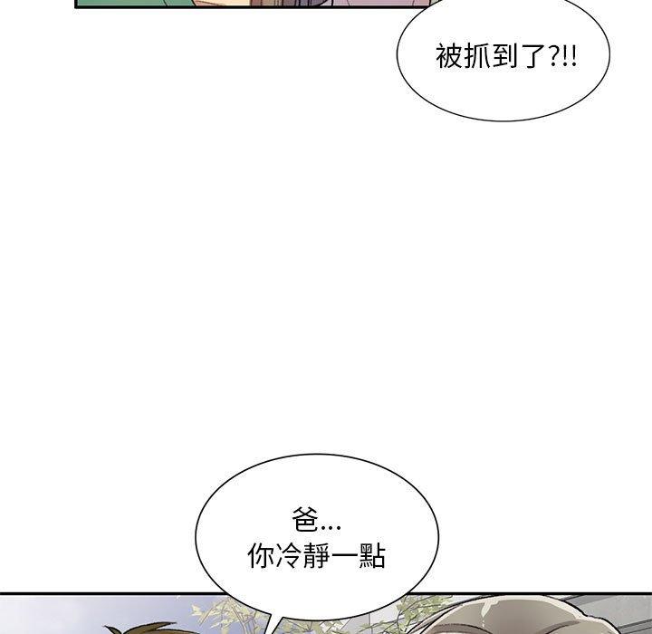 第17话-私房家教课-FACON（第19张）