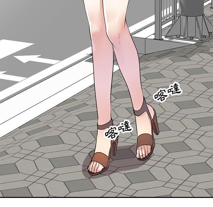 第17话-私房家教课-FACON（第23张）