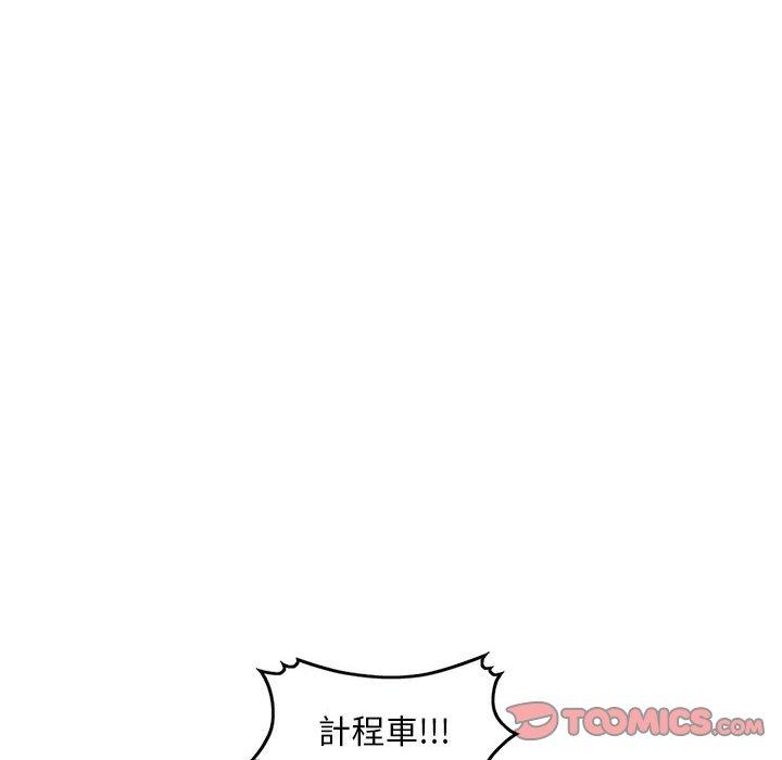 第17话-私房家教课-FACON（第24张）