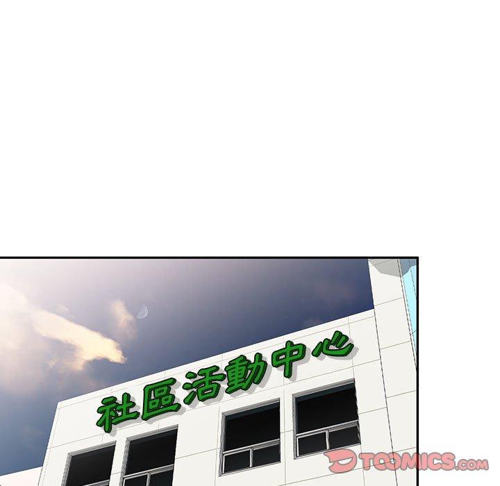 第17话-私房家教课-FACON（第27张）