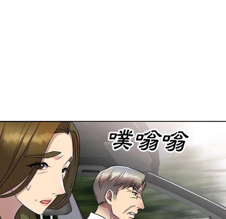 第17话-私房家教课-FACON（第34张）