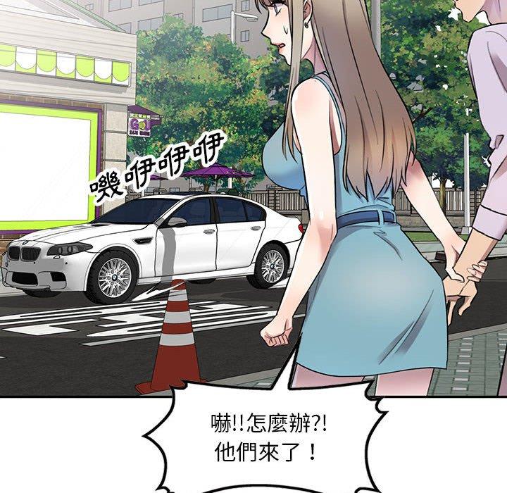 第17话-私房家教课-FACON（第37张）