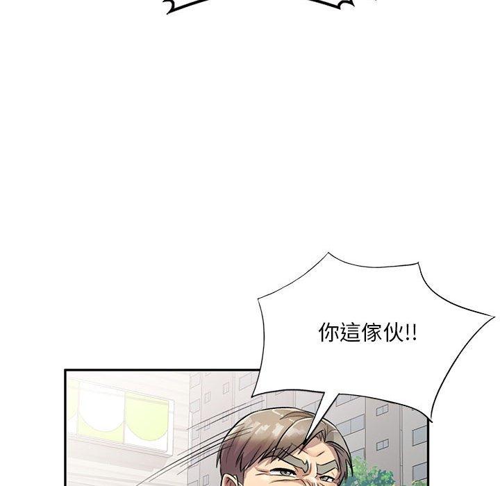第17话-私房家教课-FACON（第38张）