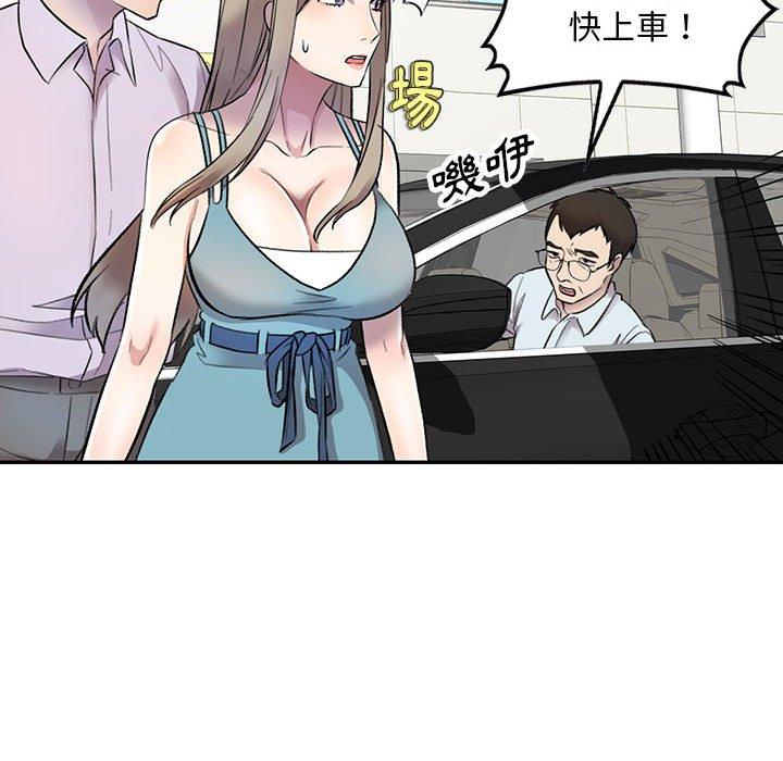 第17话-私房家教课-FACON（第41张）
