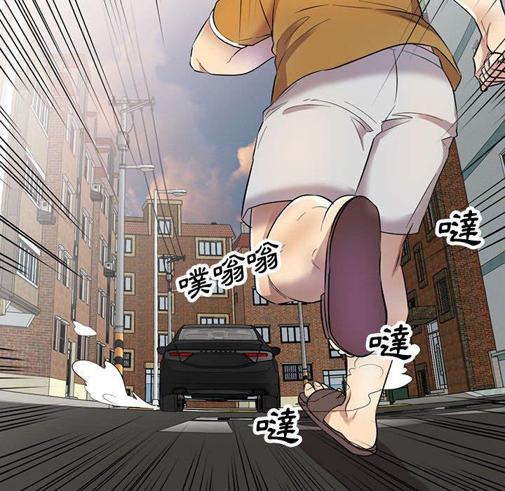第17话-私房家教课-FACON（第43张）