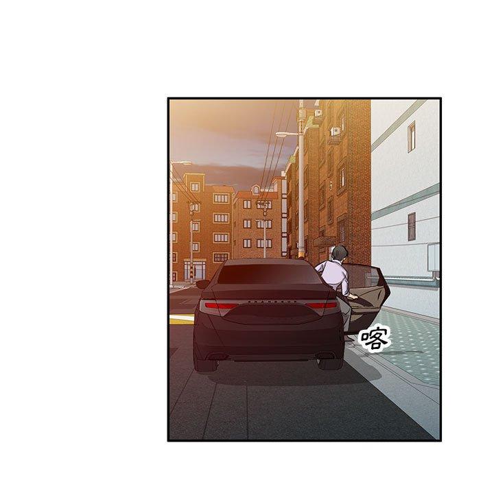 第17话-私房家教课-FACON（第50张）