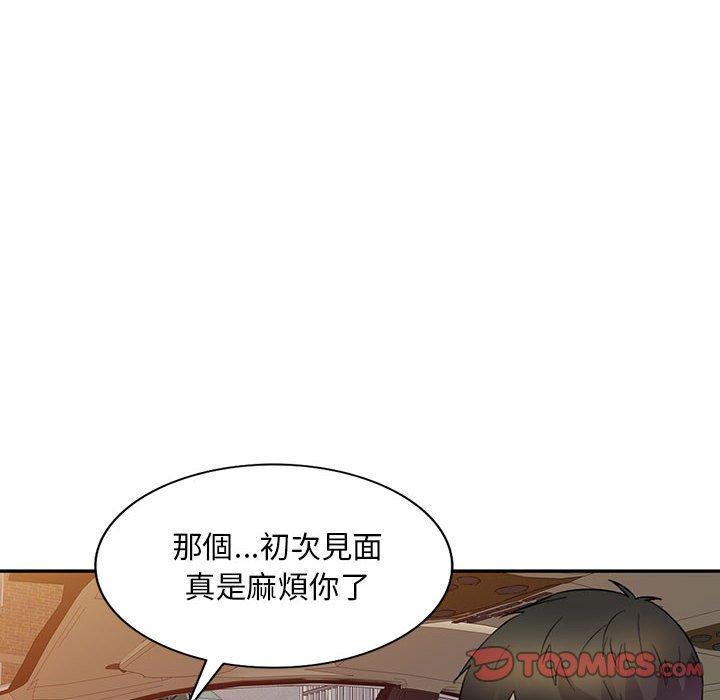 第17话-私房家教课-FACON（第51张）