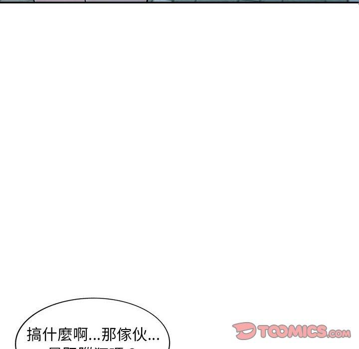 第17话-私房家教课-FACON（第63张）