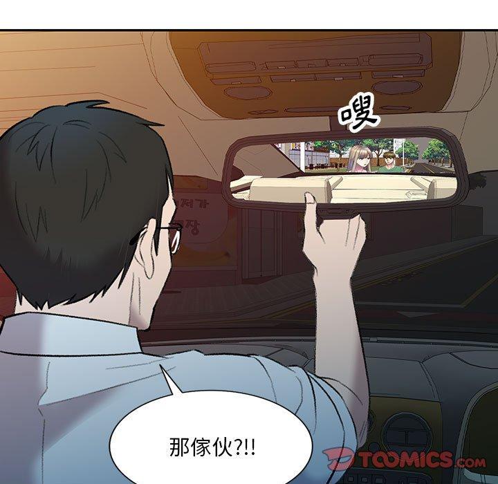 第17话-私房家教课-FACON（第66张）