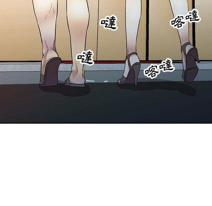 第17话-私房家教课-FACON（第74张）