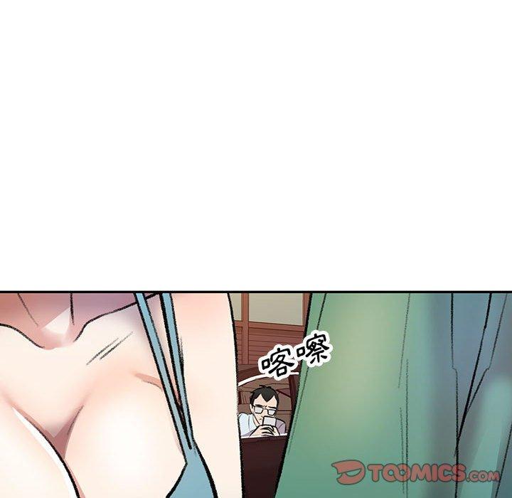 第17话-私房家教课-FACON（第75张）