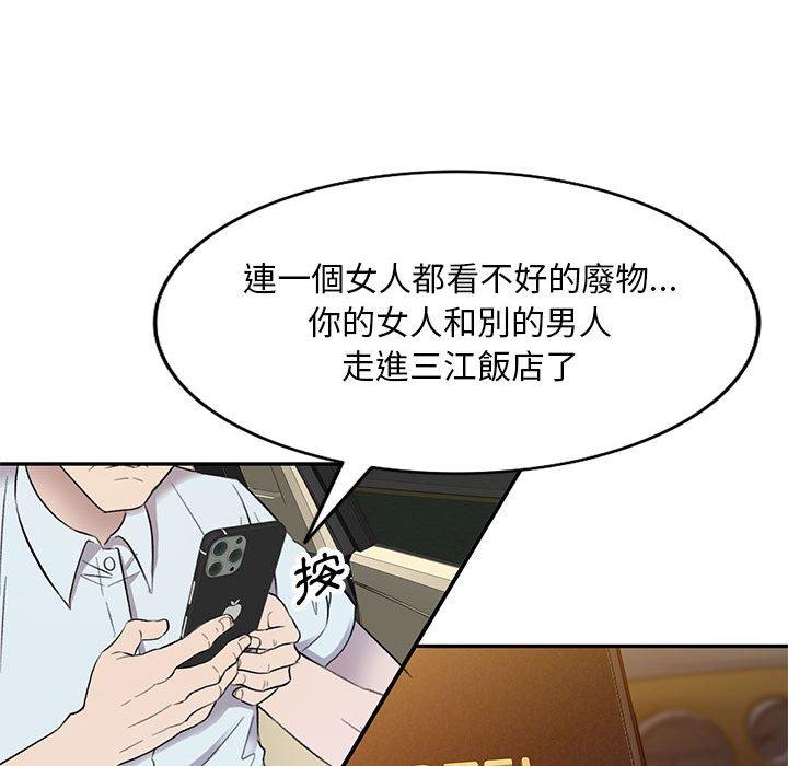第17话-私房家教课-FACON（第77张）