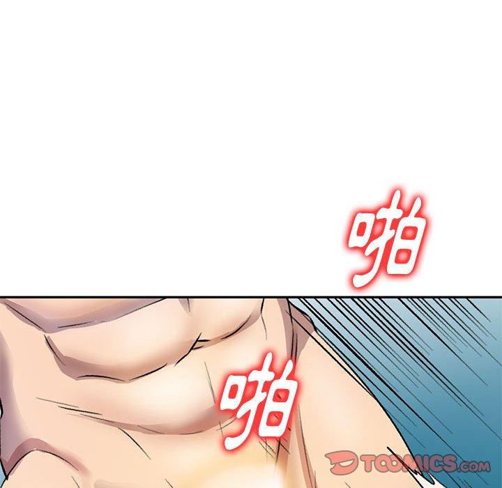 第17话-私房家教课-FACON（第81张）