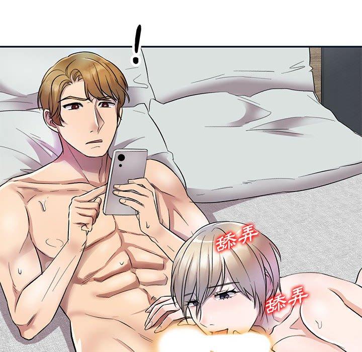 第18话-私房家教课-FACON（第6张）