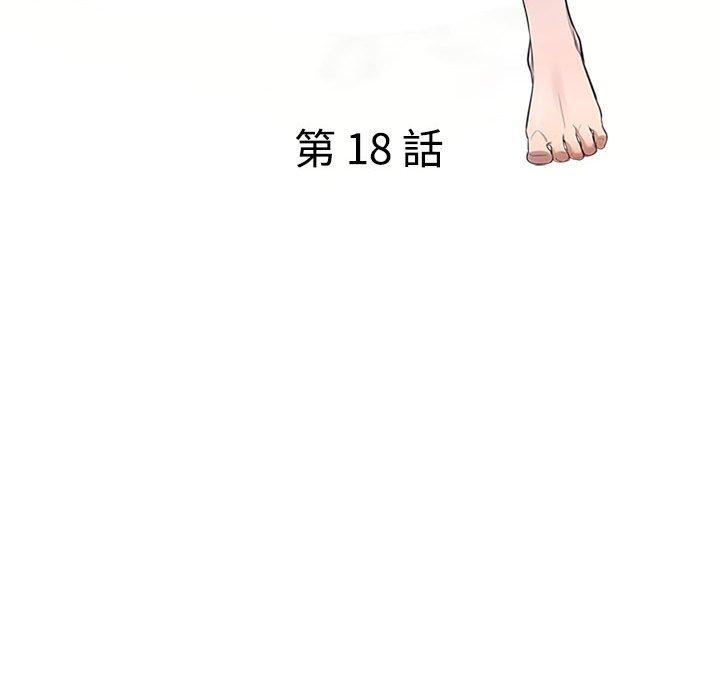 第18话-私房家教课-FACON（第13张）