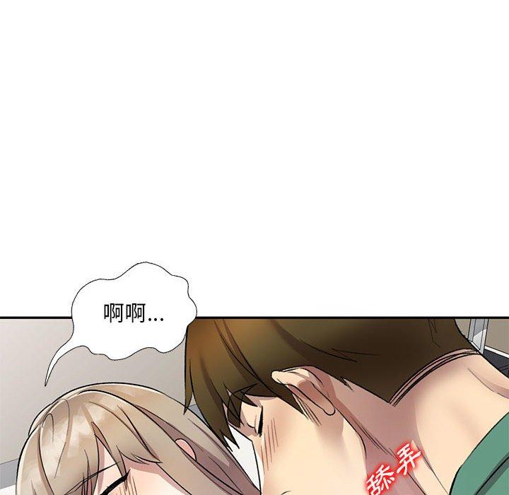 第18话-私房家教课-FACON（第14张）