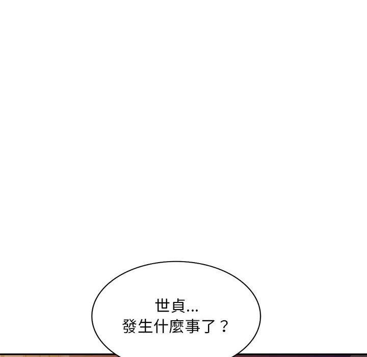 第19话-私房家教课-FACON（第8张）