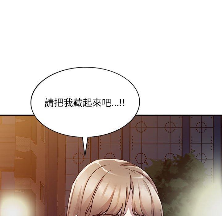 第19话-私房家教课-FACON（第11张）