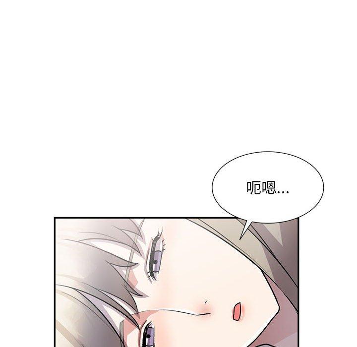 第19话-私房家教课-FACON（第19张）