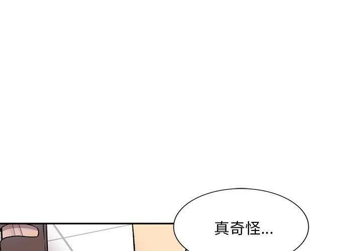 第20话-私房家教课-FACON（第1张）