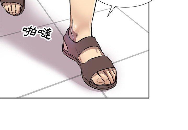 第20话-私房家教课-FACON（第2张）