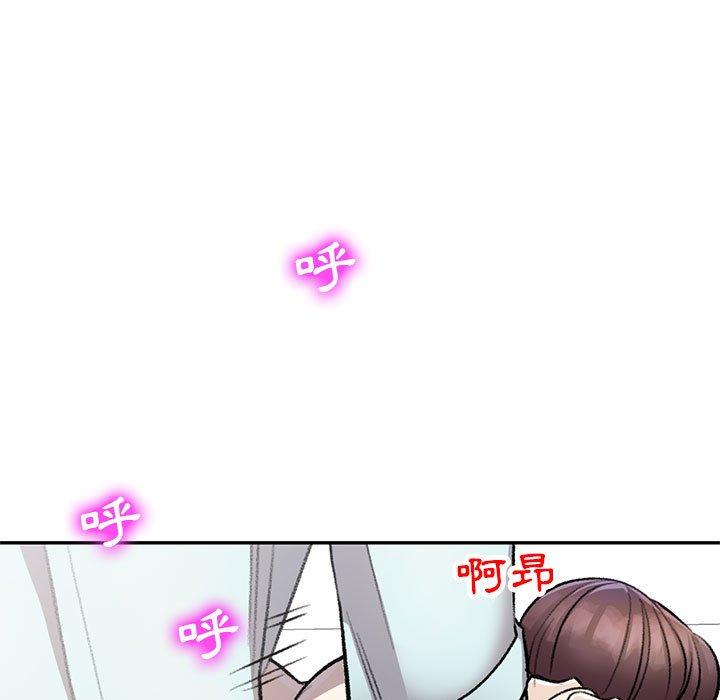 第20话-私房家教课-FACON（第23张）