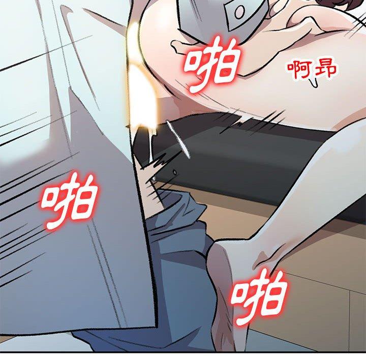 第20话-私房家教课-FACON（第24张）