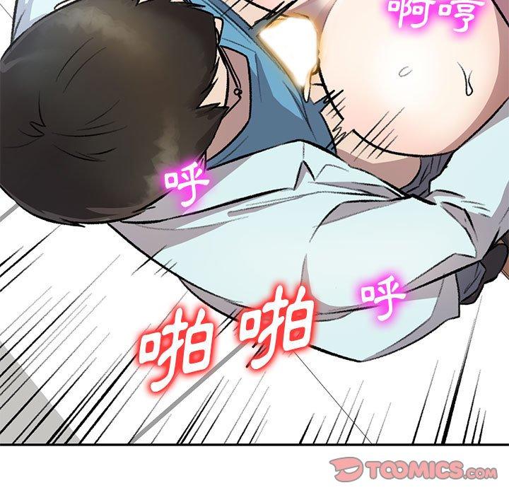 第20话-私房家教课-FACON（第27张）