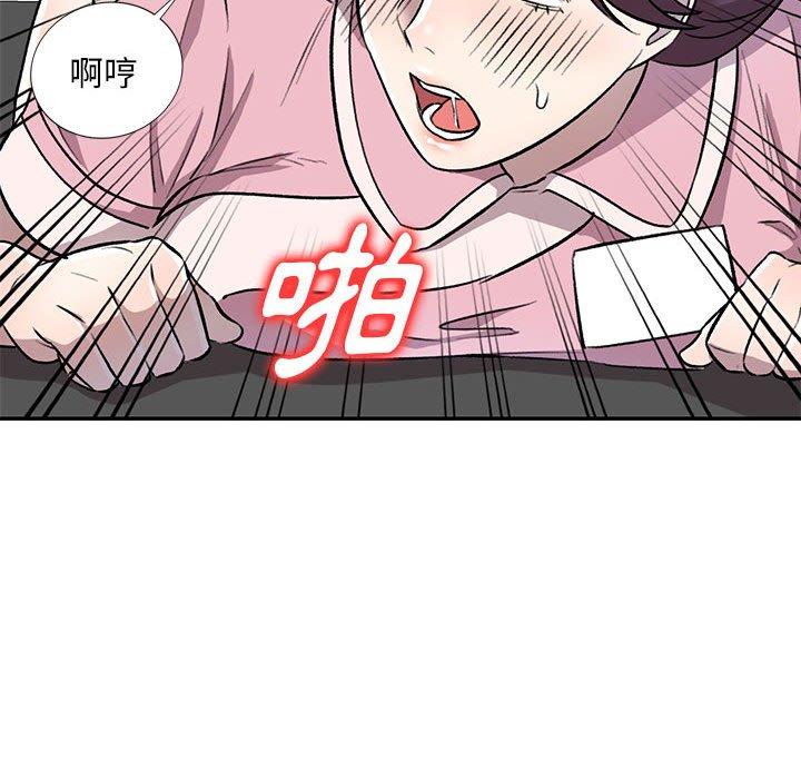 第20话-私房家教课-FACON（第30张）