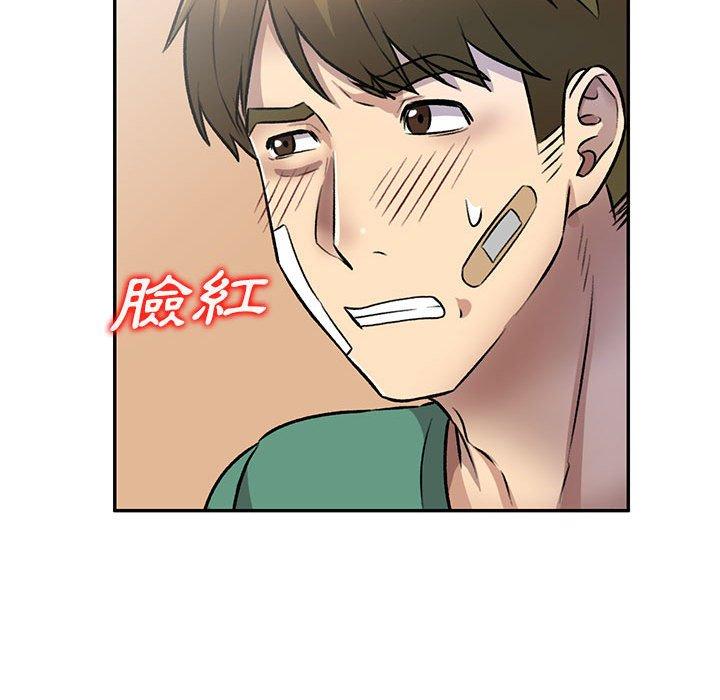 第20话-私房家教课-FACON（第32张）