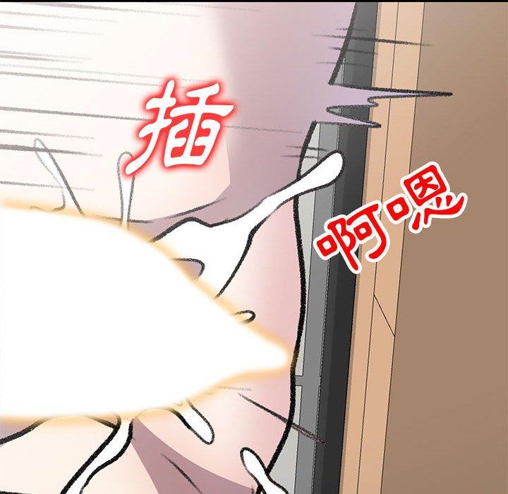 第20话-私房家教课-FACON（第40张）