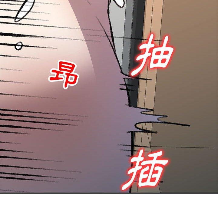 第20话-私房家教课-FACON（第41张）