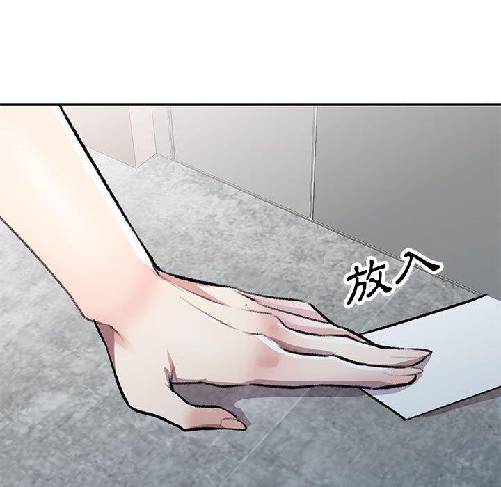 第21话-私房家教课-FACON（第8张）